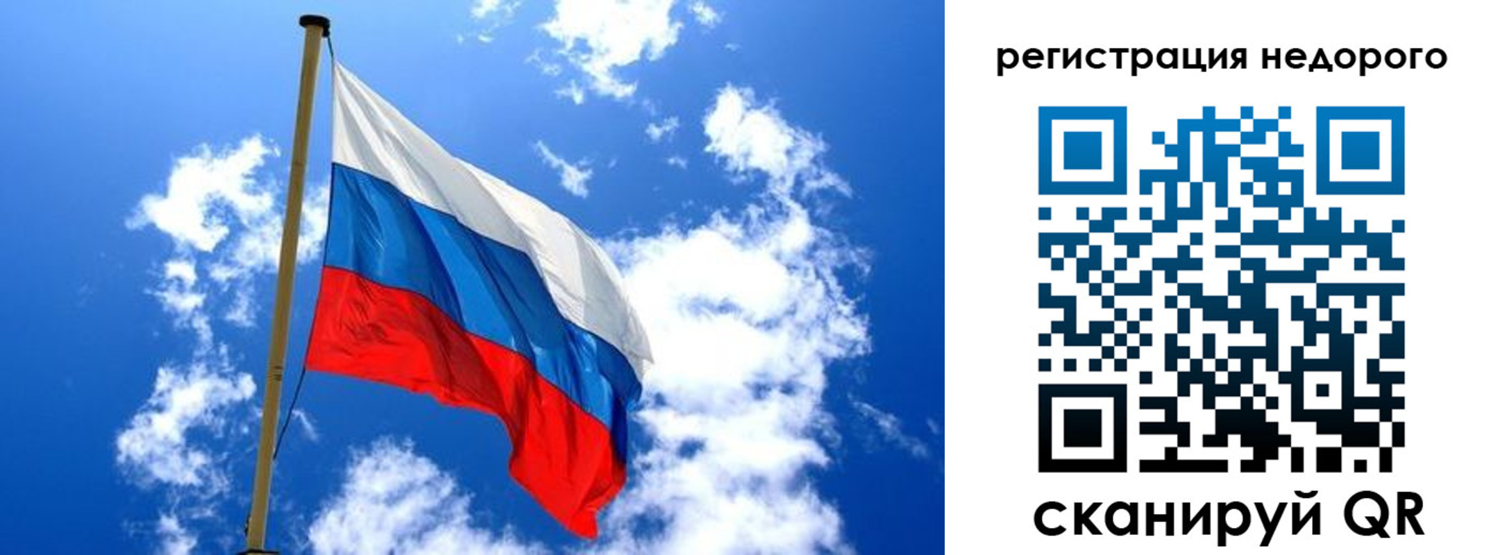 временная регистрация надежно в Нерюнгри