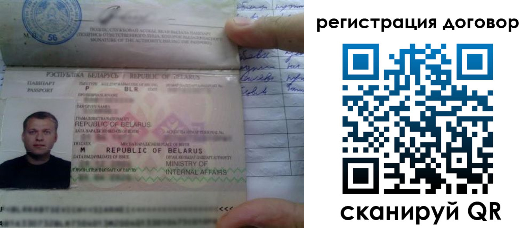 прописка для военкомата в Нерюнгри