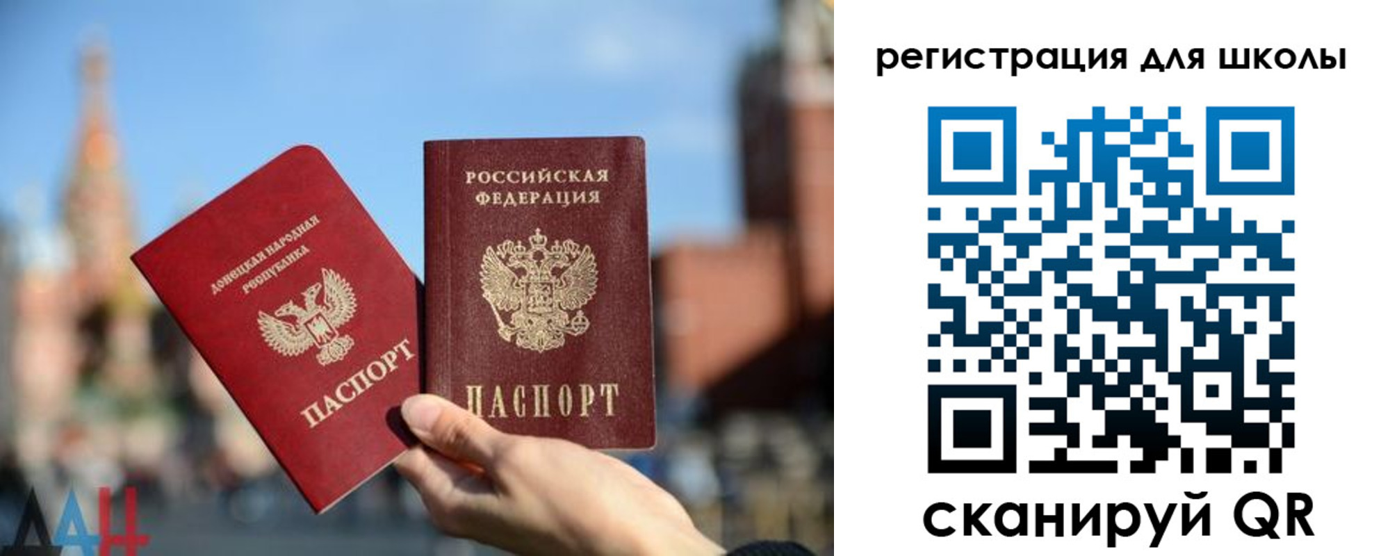 прописка для кредита в Нерюнгри